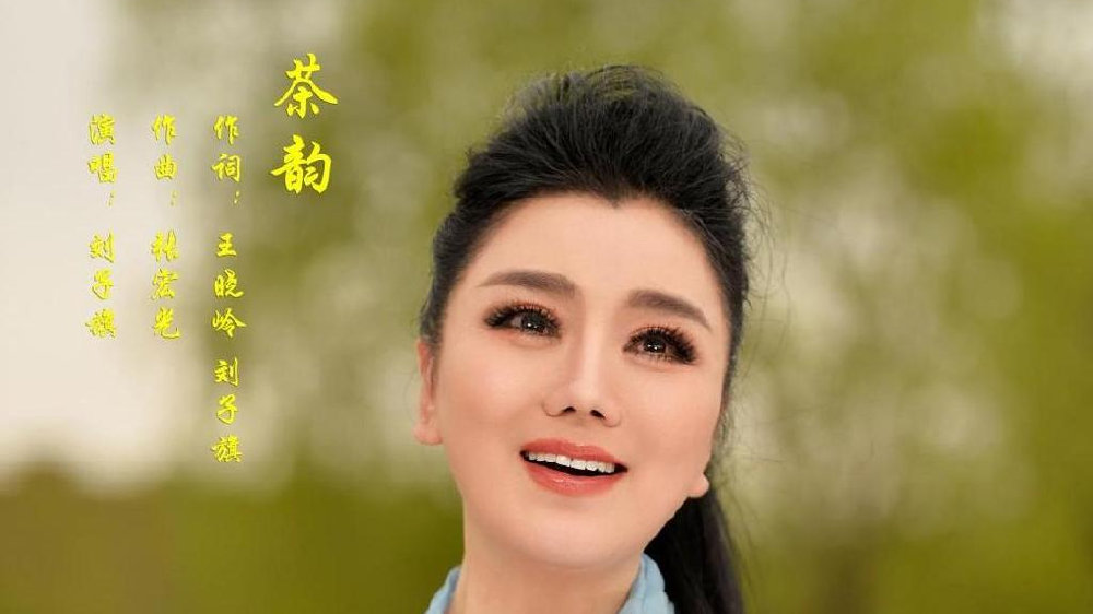 南京茶韵探微,千年茶事与当代生活美学的碰撞