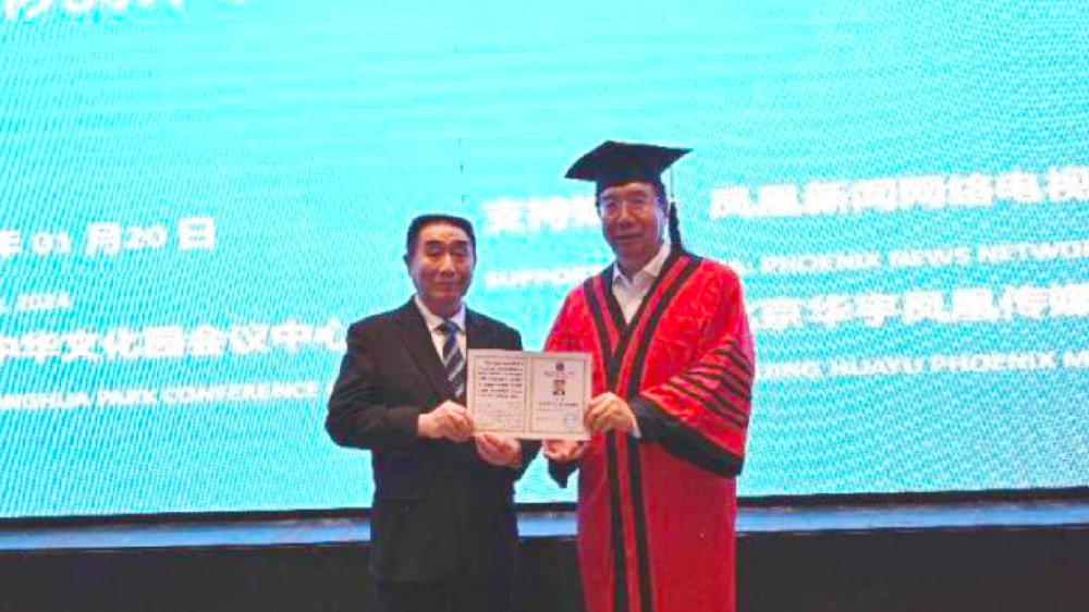 王璞先生当选世界智慧科学院院士