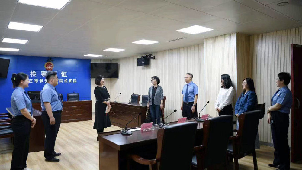 石家庄市长安区妇联积极参与区人民检察院检察开放日活动
