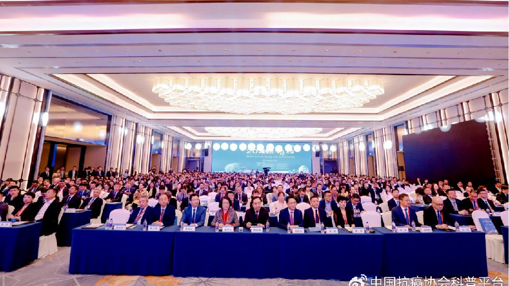 2024 CACA肿瘤整合防筛大会在杭州成功举办