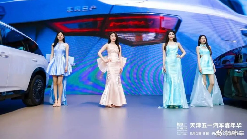 2024天津五一汽车嘉年华圆满闭幕！我们不说再见！