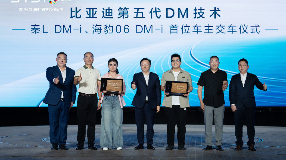 全球混动进入新时代，第五代DM综合续航2100km，是燃油车的三倍