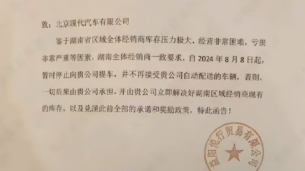 经销商频暴雷，五年退网万家，4S店终于倒在了自己的“杀猪盘”里