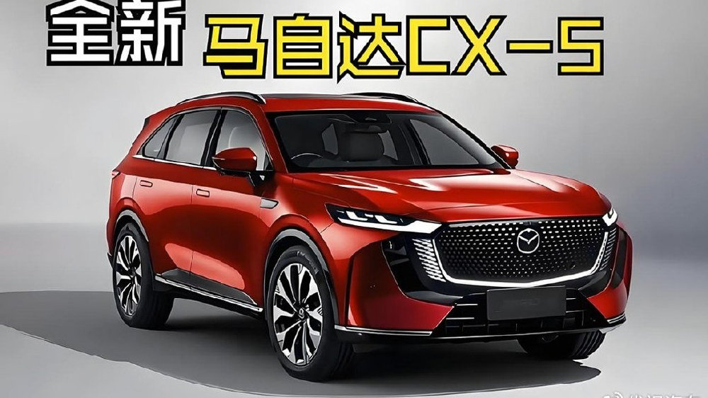 全新马自达CX-5要来了！搭载全新混动系统，或三季度正式发布