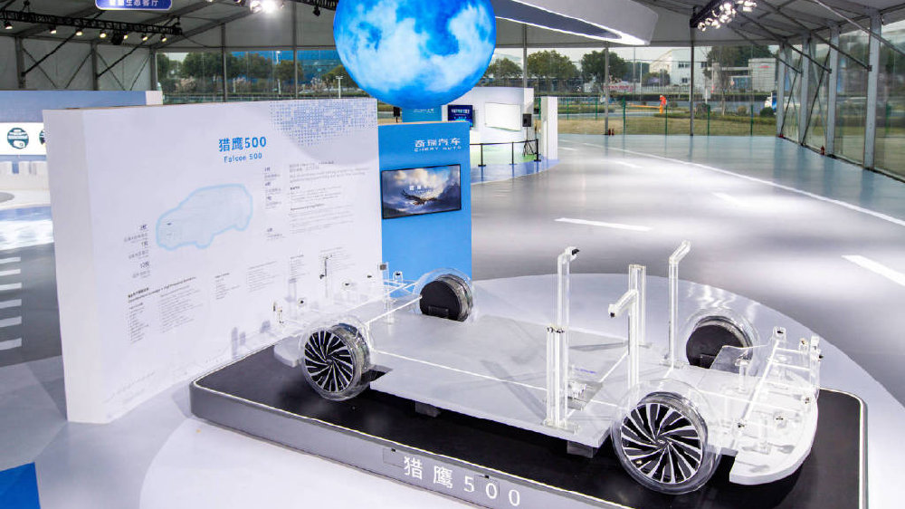 油电同智！2025年奇瑞汽车智能战略发布