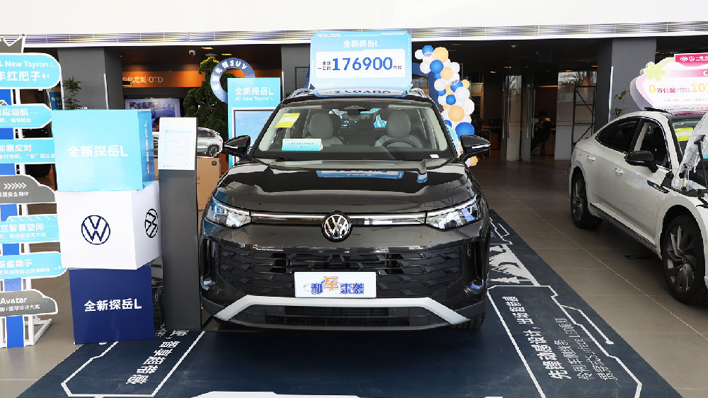 老款探岳特价车狂降7.8万，探岳L一口价17.69万起，送5万购车权益