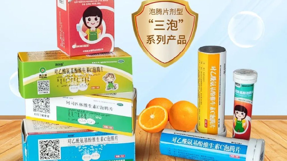 “三泡”产品到底是什么？