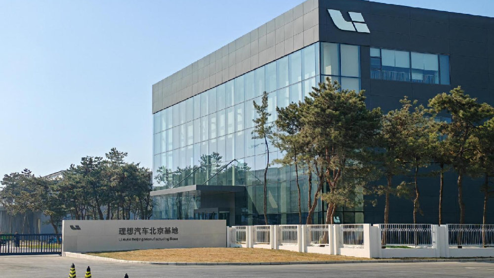 李想：理想汽车选址北京是“最重要的选择”