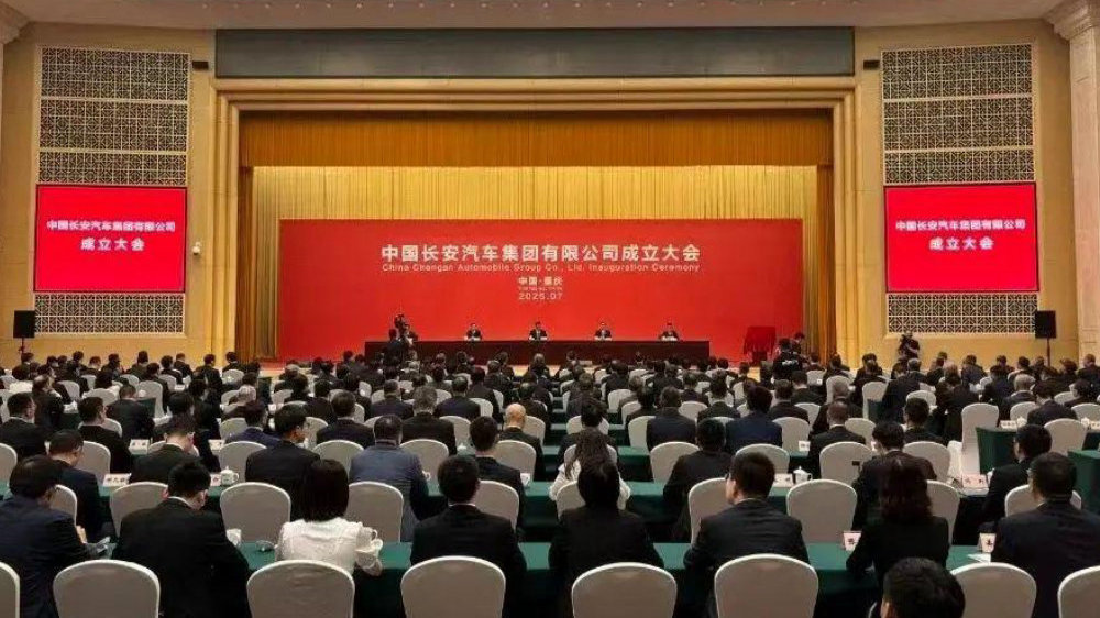 注册资金200亿，央企排名第73位，“中国长安”成立