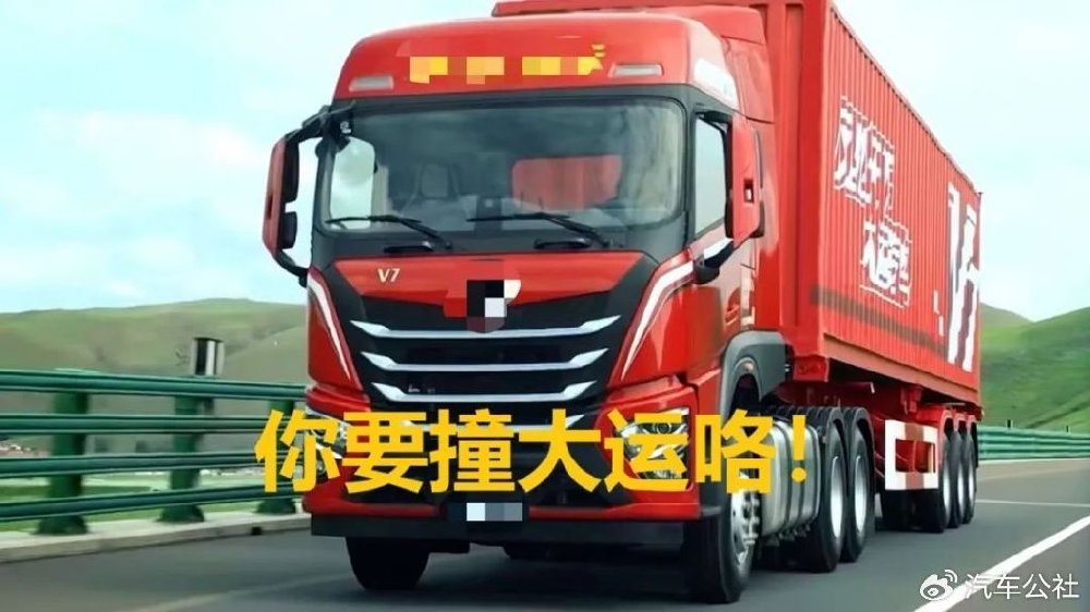 【一周车话】碰撞测试，要讲武德!