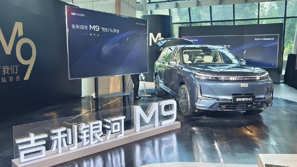 五米二旗舰大六座SUV，搭载吉利最新技术，银河M9预售在即