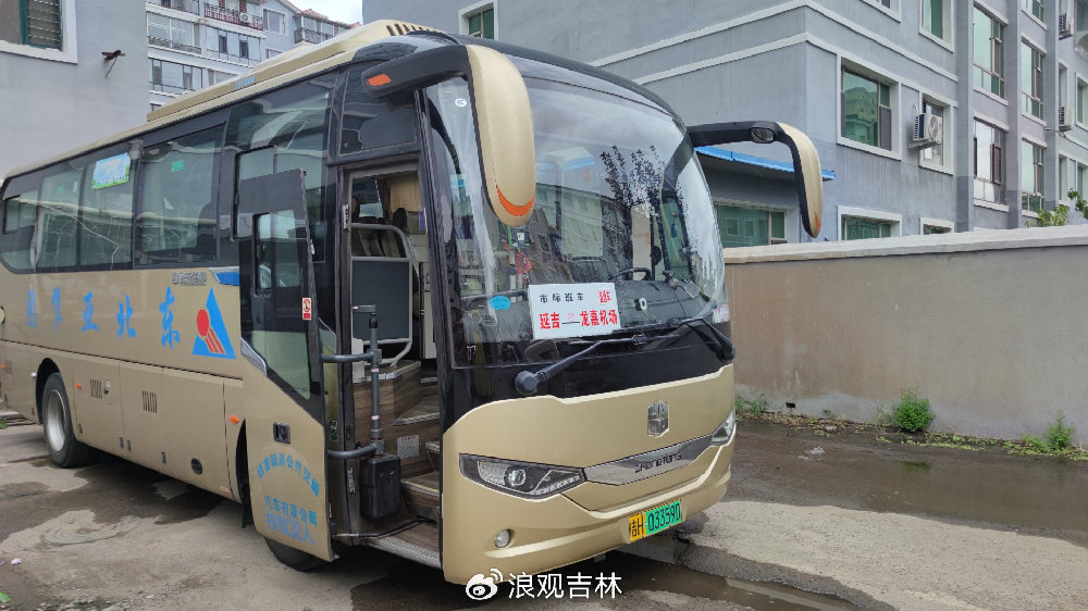 8月20日 延吉⇌长春龙嘉机场客运班线开通