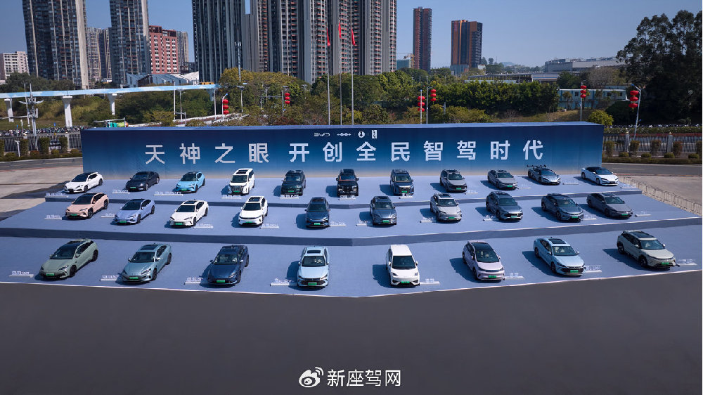 比亚迪“天神之眼”再度升级，L4级智能泊车厂家敢兜底