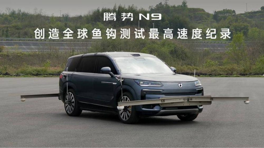 8月销售11993辆！D9至尊版上市领衔，腾势汽车全明星矩阵闪耀成都车展