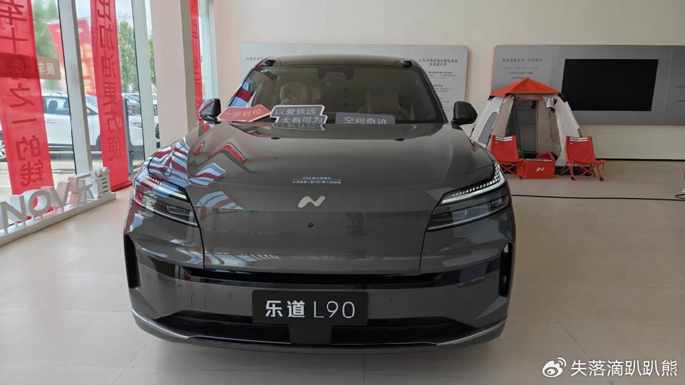 凭借一己之力拯救蔚来？乐道L90静态体验对比银河M9