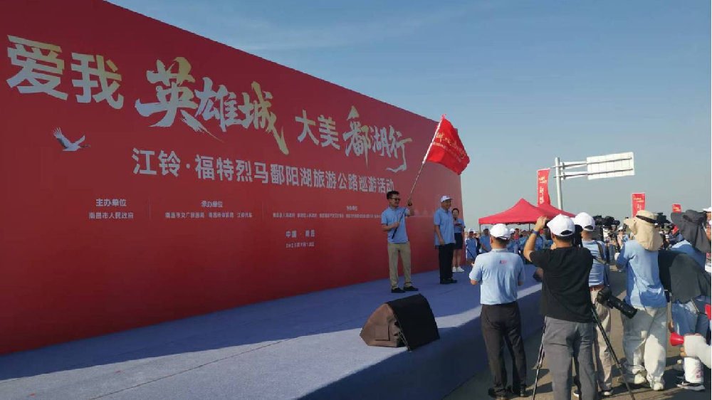 130辆福特烈马集结！巡游带你解锁南昌新玩法