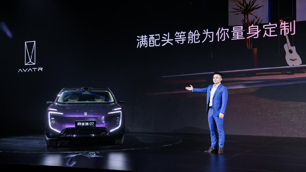 限时权益价20.99万起 2026款阿维塔07入门即满配