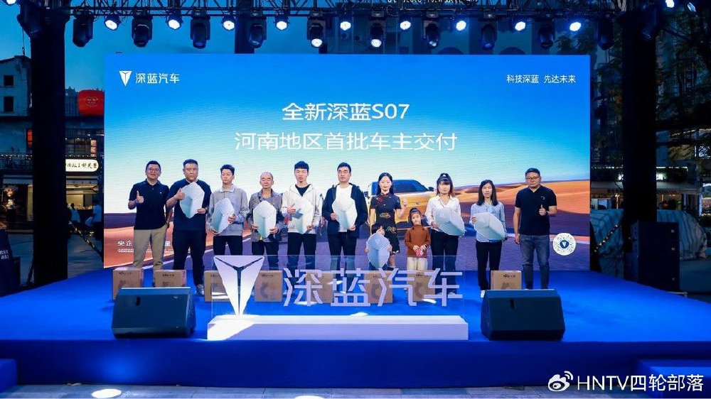 15万级标配华为乾崑豪华SUV，全新深蓝S07上市，15.69万元起