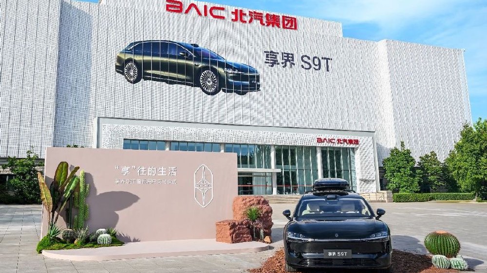 享界S9T正式交付，技术强、品质高，国庆就开TA！