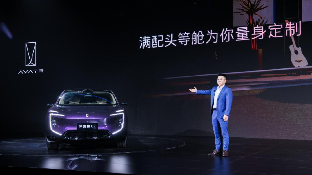 阿维塔战略2.0发布，阿维塔07 2026款正式上市