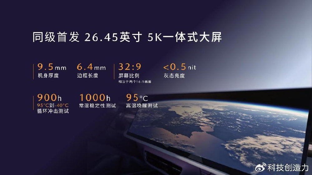 长安马自达全球款新能源SUV EZ-60正式上市，引领绿色出行新风潮