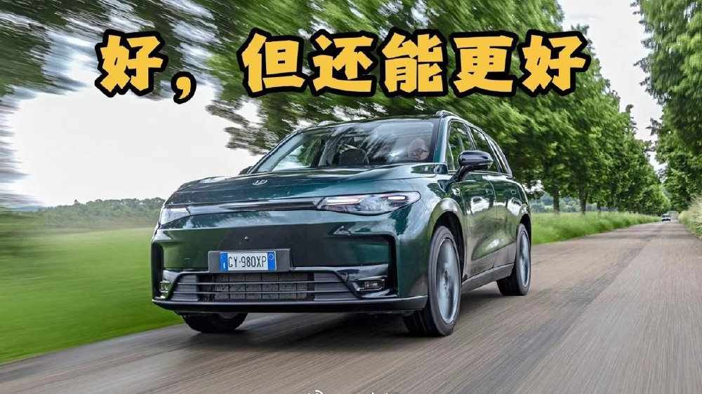 纯电189公里、综合近千公里！零跑C10对“续航焦虑”的回应