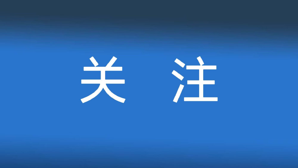 2026年买新能源车恢复征税