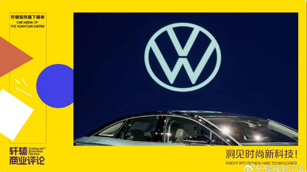 同门不打价格战，三个大众抱团发起合资反攻