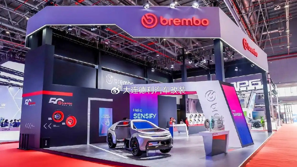 布雷博刹车工厂在2025上海车展上展示前沿创新成果批发总代理正规授权