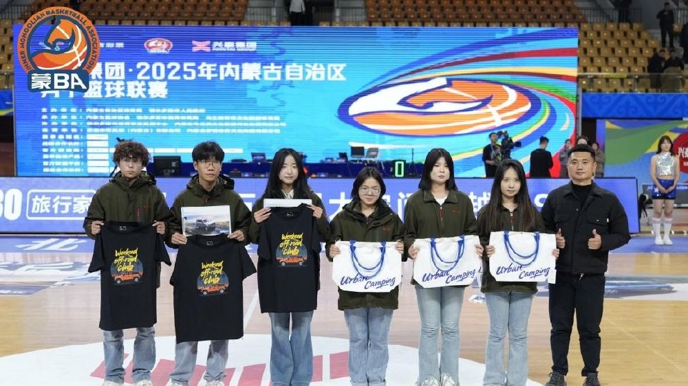 北京越野亮相蒙BA赛场，让越野精神与体育热情深度交融