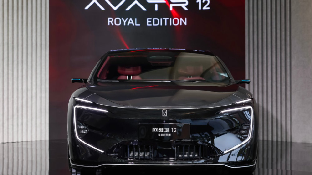 四激光全系标配仅25.99万起！阿维塔12又突破30万级天花板