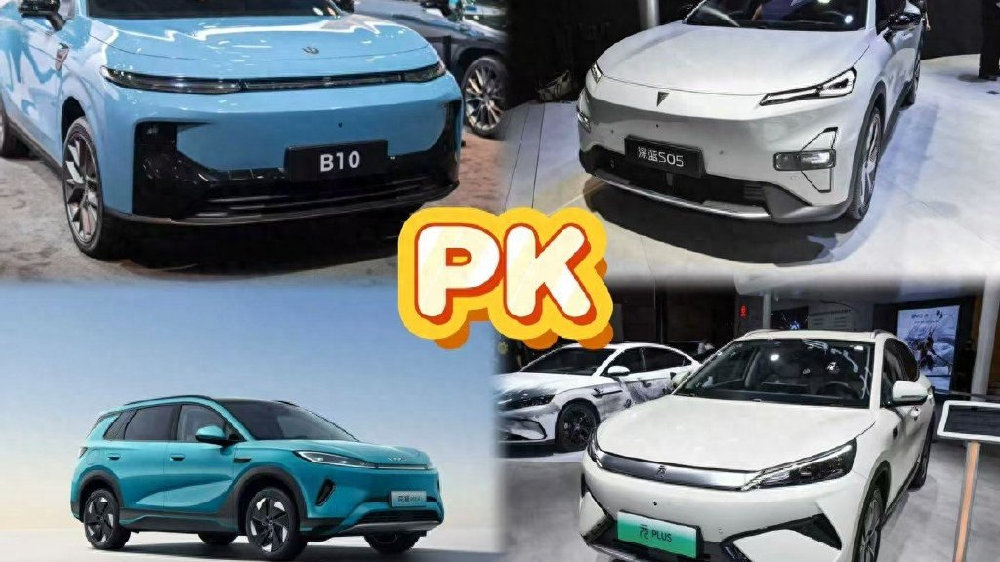 多车大横评！都是10万级“爆款”纯电SUV，到底哪款车更胜一筹？