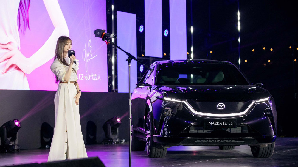 长安马自达2025粉丝盛典开幕 EZ-60交出首轮答卷