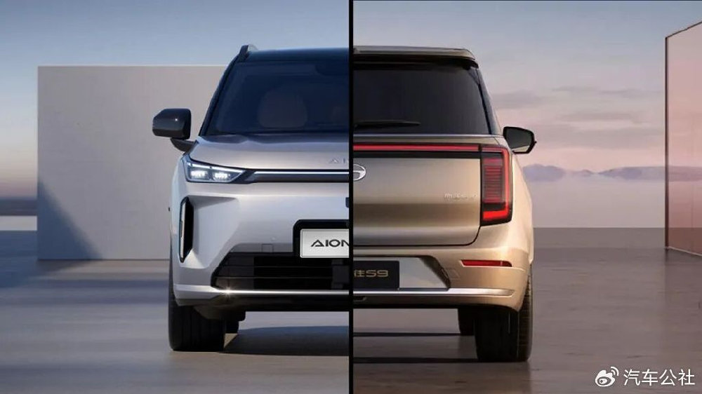 当埃安入局增程，传祺该怎么办？