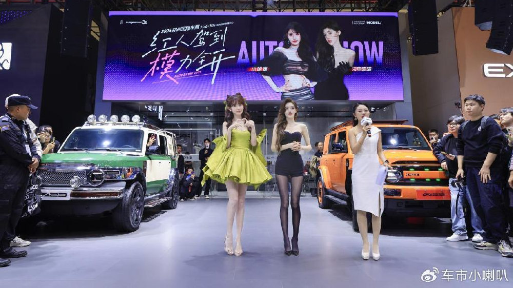 2025第十七届郑州国际车展盛大开幕，目测本周末将迎来购车高峰！