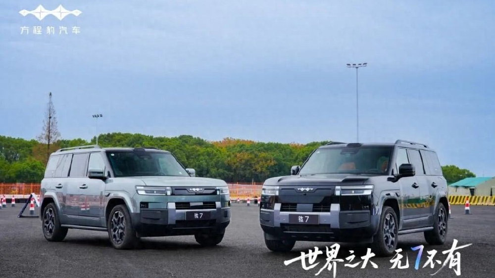 非凡驾趣尽显，方程豹钛7让生活方式延伸