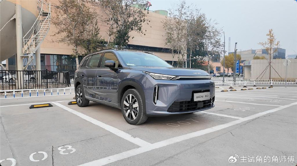 增程与纯电双选 首搭广汽自研GSD智驾系统 埃安i60配置怎么选？