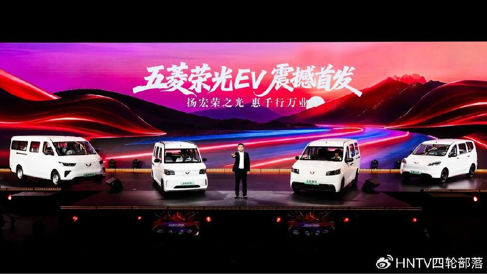 五菱以科技自立点燃千万奋斗者创富引擎