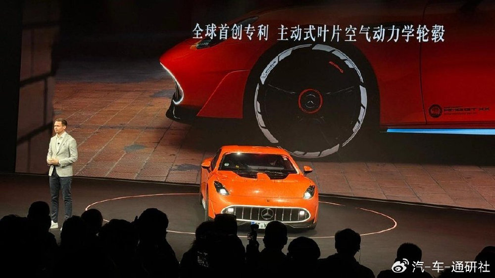 梅赛德斯-AMG GT XX概念车中国首秀，以极限科技重新定义电动超跑