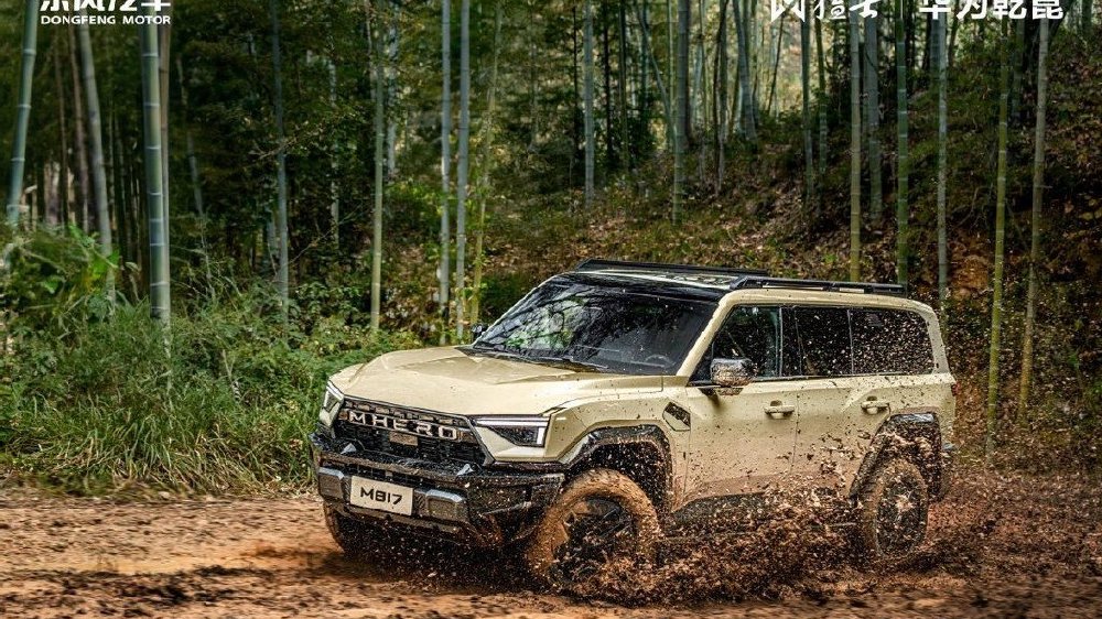 要个性更要安全，猛士M817 Hero版30.19万上市