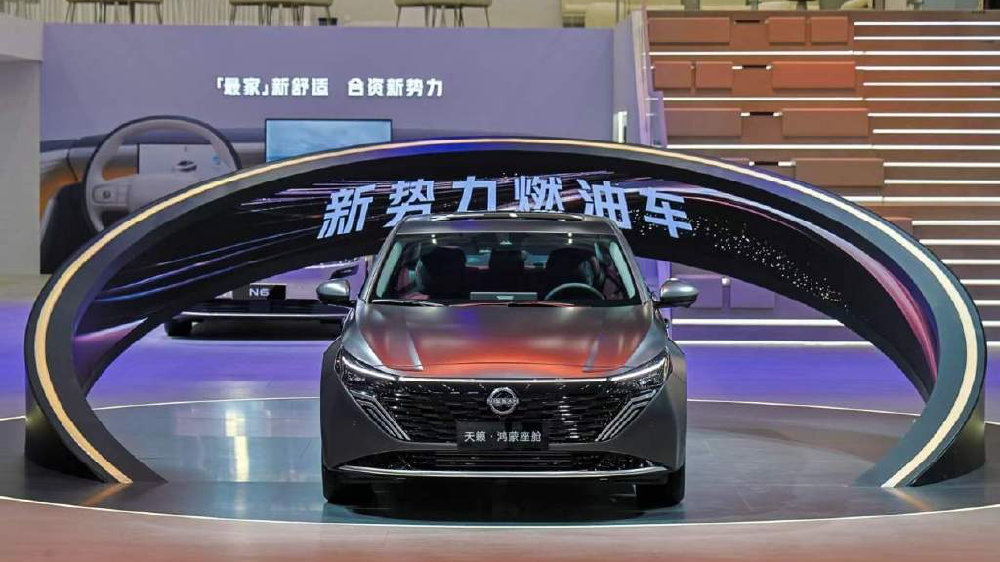 限时诚意价12.99万元起东风日产天籁·鸿蒙座舱广州车展上市