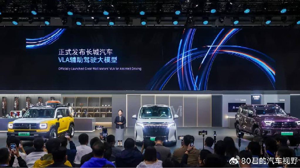 2025 广州车展｜魏牌携明星车型亮相 VLA 大模型将上车