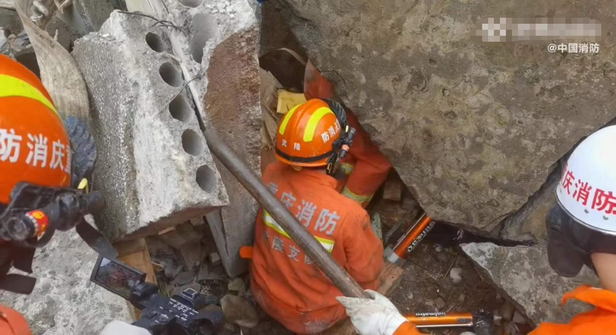 重庆武隆凤山街道办食堂坍塌20余人被困 已有9人被救出休闲区蓝鸢梦想 - Www.slyday.coM 重庆武隆凤山街道办食堂坍塌20余人被困 已有9人被救出休闲区蓝鸢梦想 - Www.slyday.coM