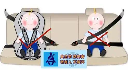 小小安全带 时时有保障 两车相撞人无碍休闲区蓝鸢梦想 - Www.slyday.coM 小小安全带 时时有保障 两车相撞人无碍休闲区蓝鸢梦想 - Www.slyday.coM