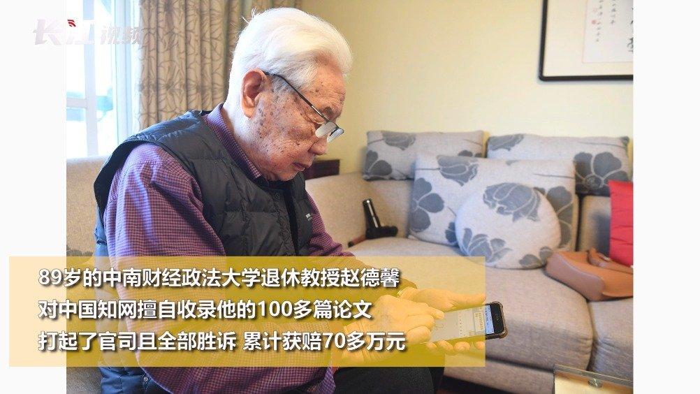 起诉知网的教授称转载知识不应赚暴利:知识必须得到尊重休闲区蓝鸢梦想 - Www.slyday.coM 起诉知网的教授称转载知识不应赚暴利:知识必须得到尊重休闲区蓝鸢梦想 - Www.slyday.coM