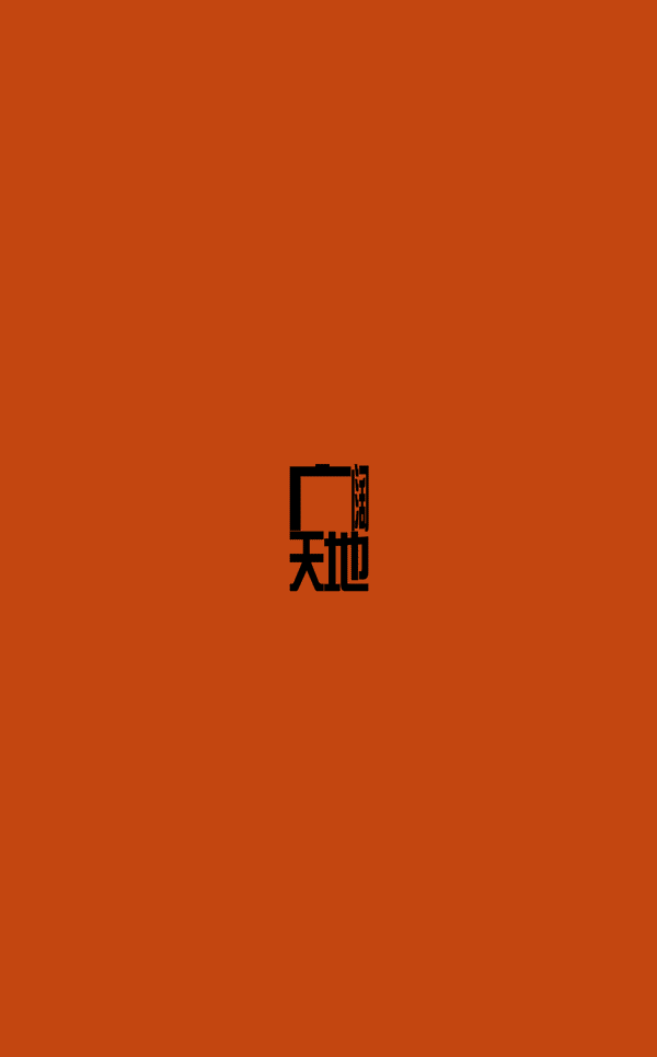 脑控女性的日本老头，掀起了一场网络地震