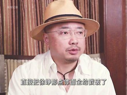 昔日雪中送炭助徐峥，危难之际反遭驱逐，陈思诚方为真正贵人