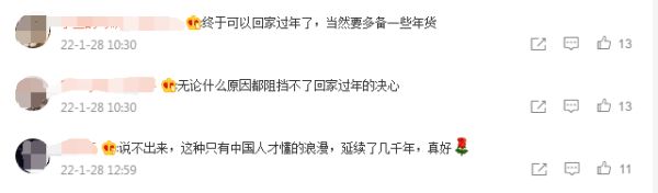 春节返乡后备箱年货大赏:把对家乡的思念都装进去了!网友:这是只有中国人才懂的浪漫…休闲区蓝鸢梦想 - Www.slyday.coM 春节返乡后备箱年货大赏:把对家乡的思念都装进去了!网友:这是只有中国人才懂的浪漫…休闲区蓝鸢梦想 - Www.slyday.coM