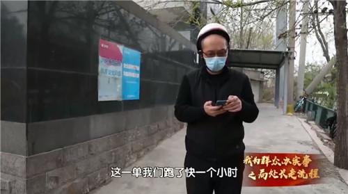 北京一处级干部当骑手1天只赚41块!美团回应来了休闲区蓝鸢梦想 - Www.slyday.coM 北京一处级干部当骑手1天只赚41块!美团回应来了休闲区蓝鸢梦想 - Www.slyday.coM