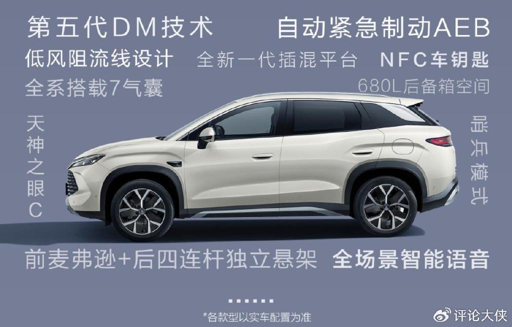 中国新能源SUV家族焕新：只用十年的时间，创下380万辆的销量成绩